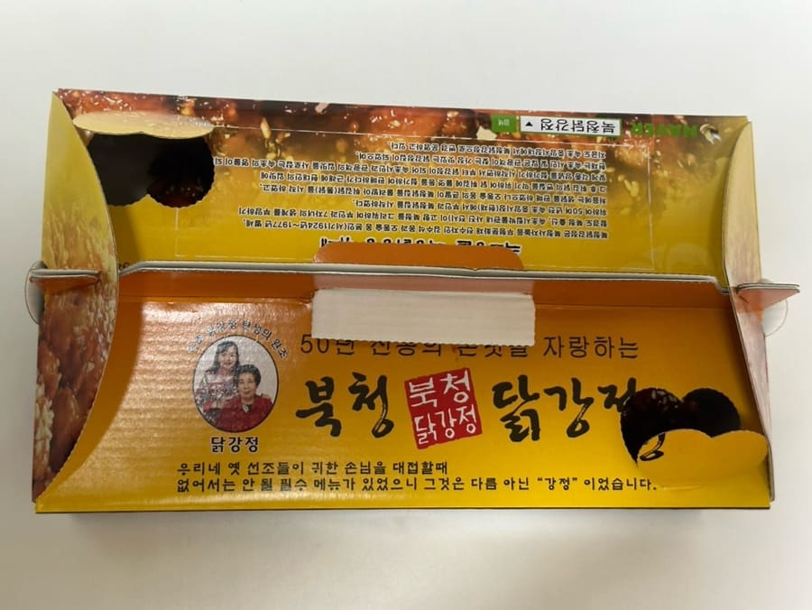 pigzzangg가 찍은 간판에는 '50년 전통의 손맛을 자랑하는 북청닭강정'이라는 문구와 함께, 뼈 닭강정은 15분, 순살강정은 10분이 걸린다는 예약 안내문이 걸려 있습니다.