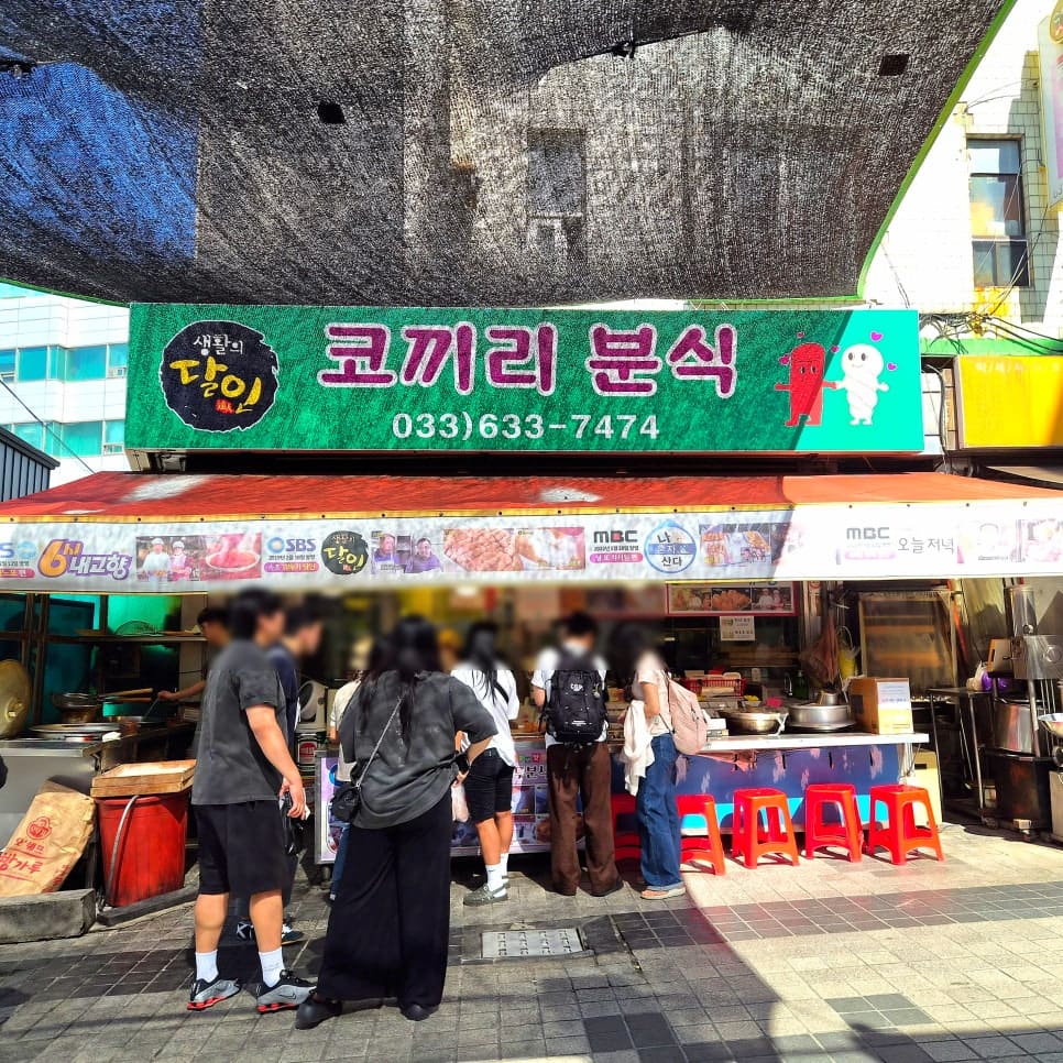 minmin_v가 찍은 매장 앞에도 역시 여러 사람이 줄을 서 있습니다. 같은 블로거가 찍은 메뉴판에는 분식류와 도너츠류 가격이 캐릭터 그림과 함께 안내돼 있습니다.