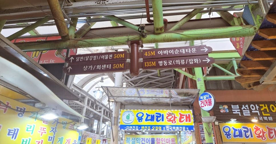 jy841215가 올려다보며 찍은 현판에는 '여기는 닭전골목입니다'라는 문장이 영문 'Dak-jeon(Dak-Gang-Jeong) Alley'와 나란히 적혀 있습니다.