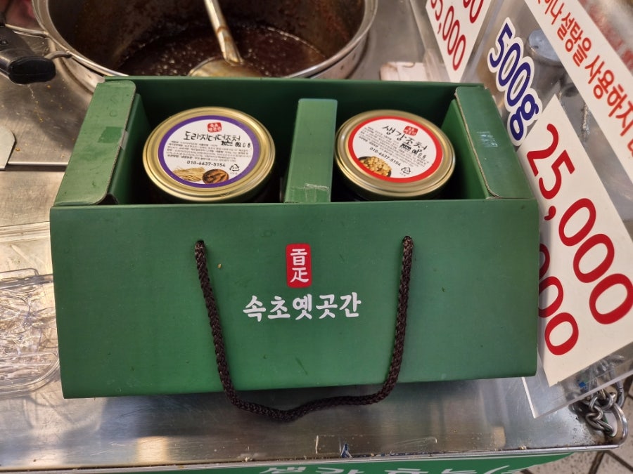 love_sihu가 찍은 초록색 상자에는 '속초옛곳간'이라는 이름이 또렷하게 찍혀 있고, 그 안에 도라지더덕청과 생강조청 유리병이 나란히 담겨 있습니다.