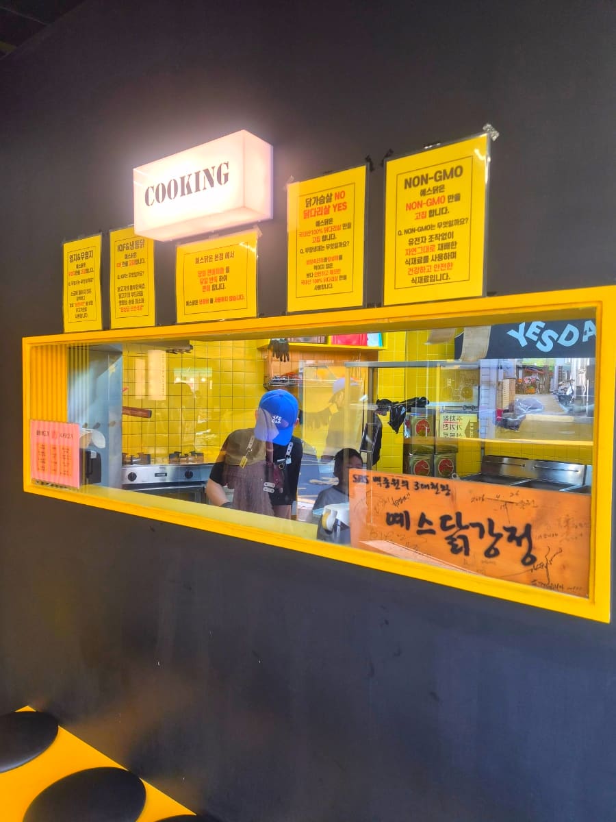 maokbun07이 찍은 매장 외관에는 노란 입체 글씨로 'YESDAK 예스닭강정'이라는 간판이 걸려 있습니다.