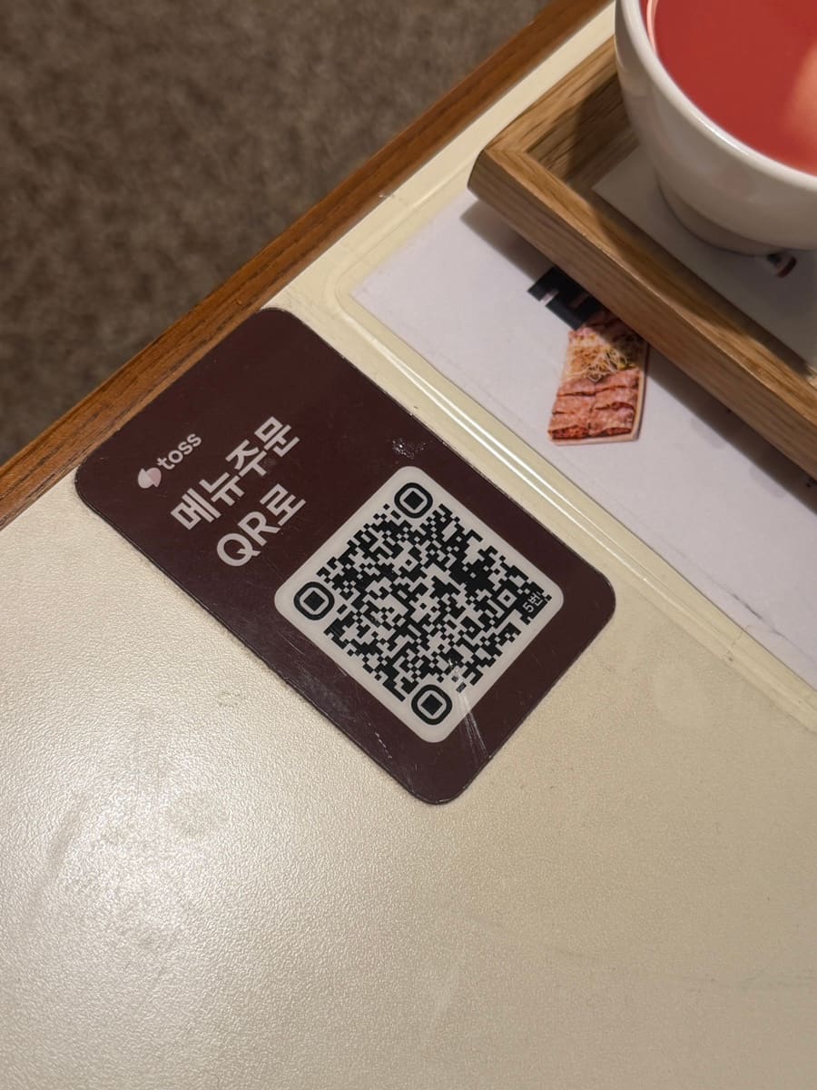 gogokyk가 찍은 저녁 무렵의 외관과 매장 안쪽입니다. 나무 현판에 '잘빠진메밀'이라 적힌 간판 아래로 '잘빠진메밀 송리단길점'이라는 차양 글씨가 보이고,