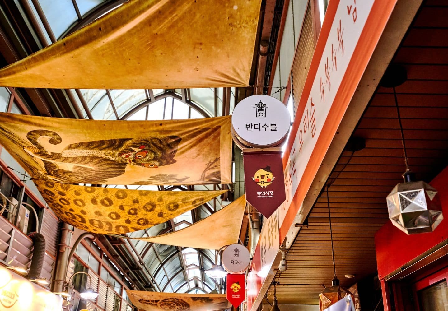 통인시장