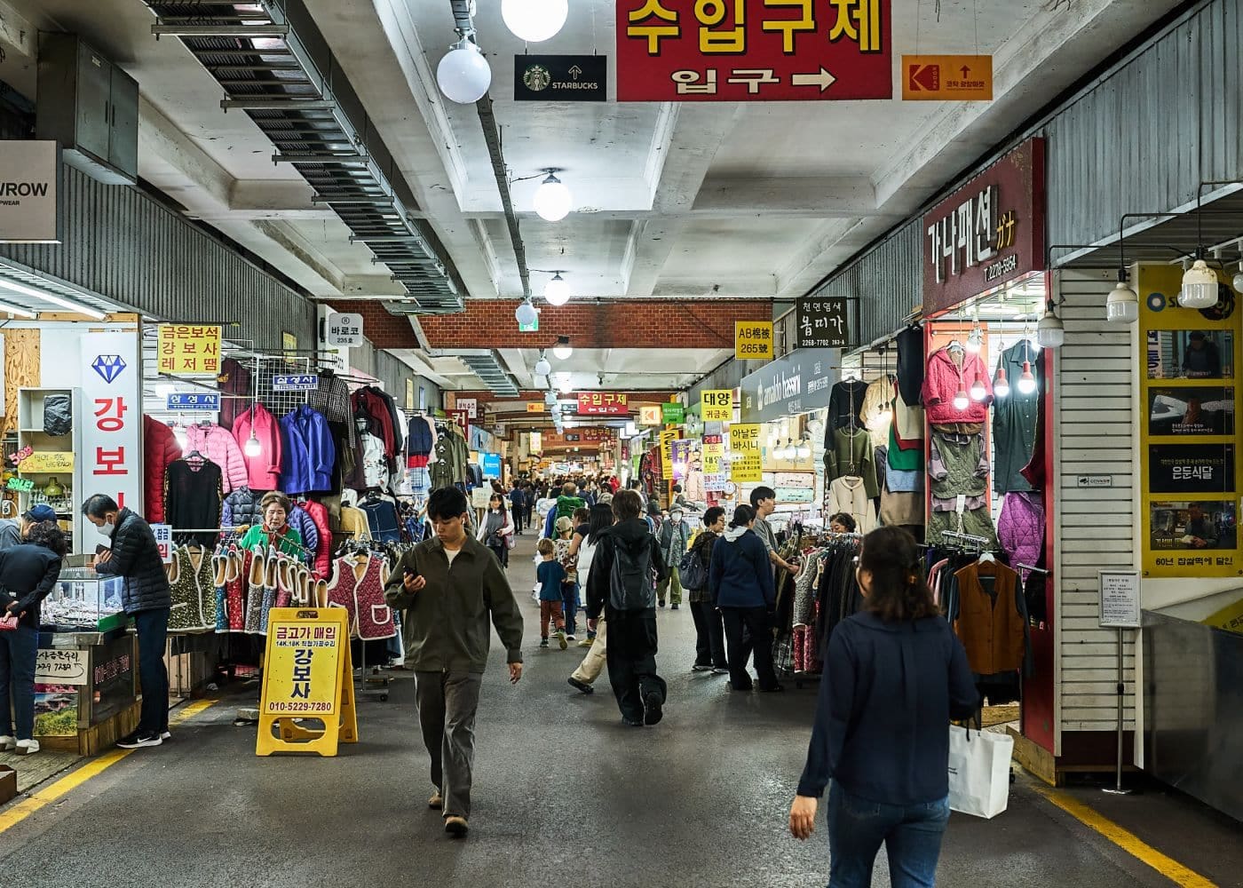 광장시장