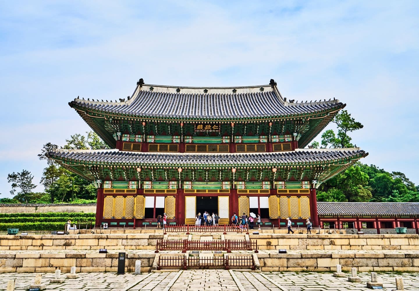 창덕궁