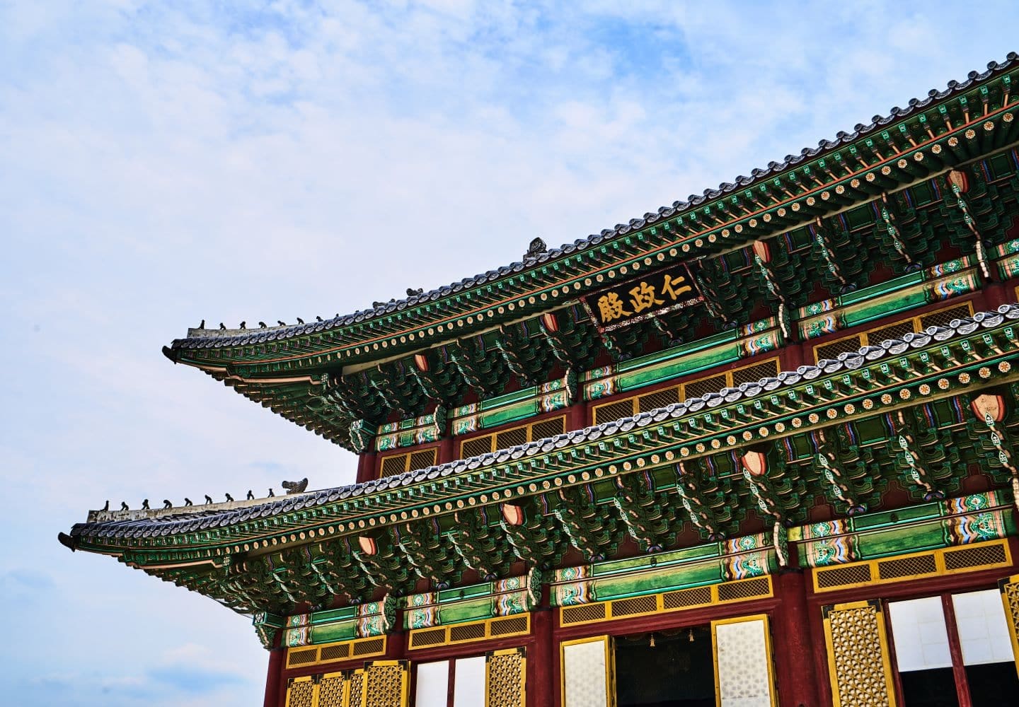 창덕궁