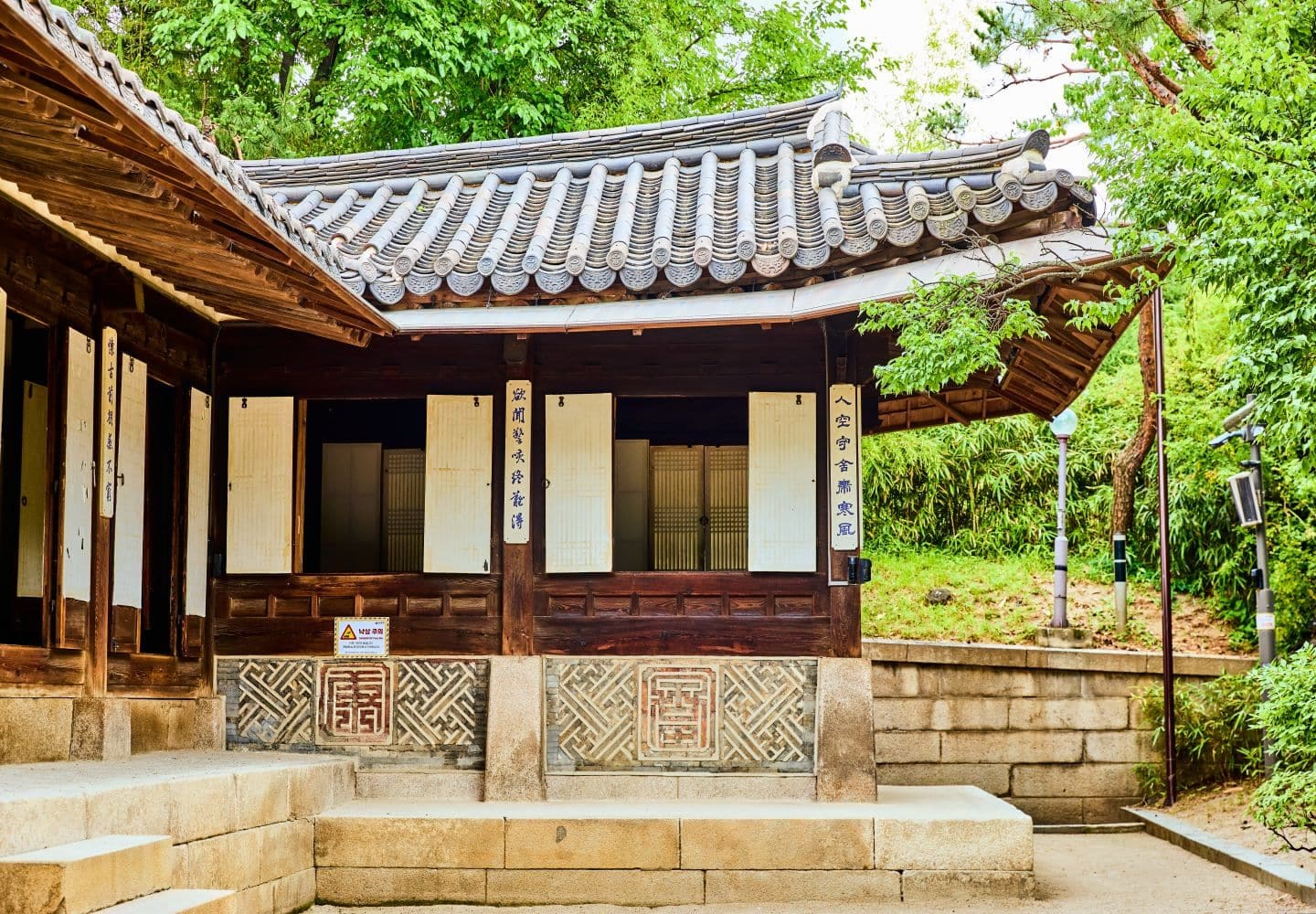 운현궁