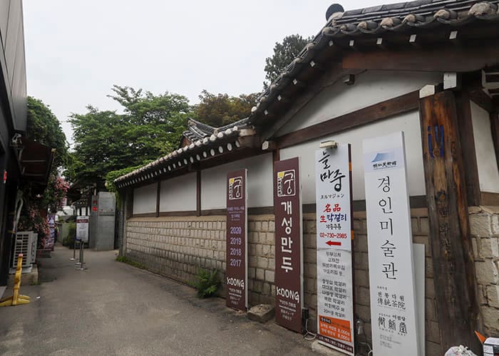 경인미술관