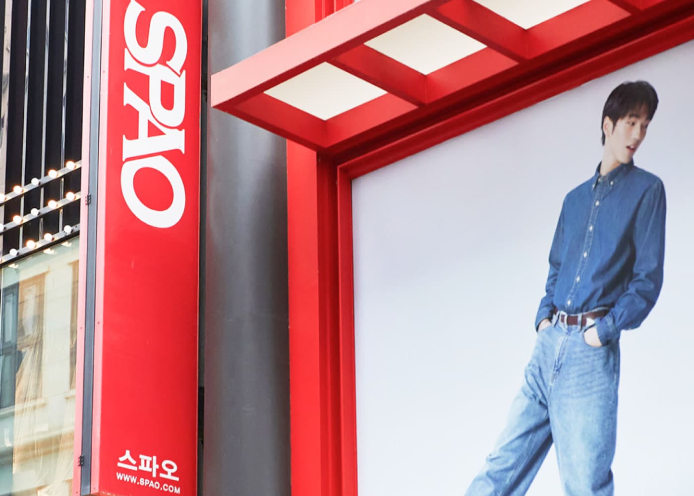 SPAO
