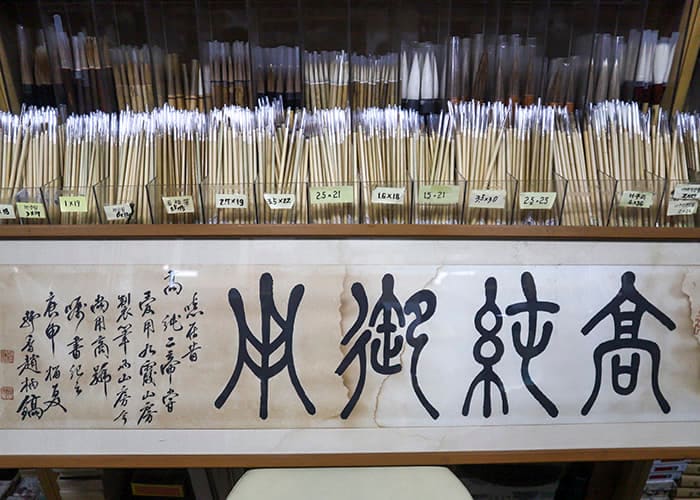 구하산방