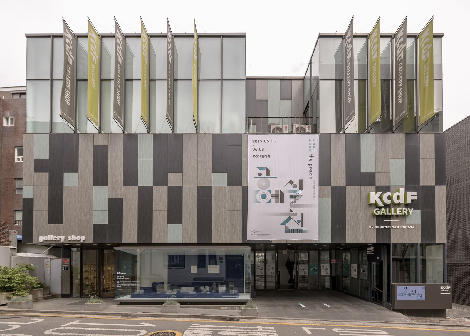 KCDF갤러리
