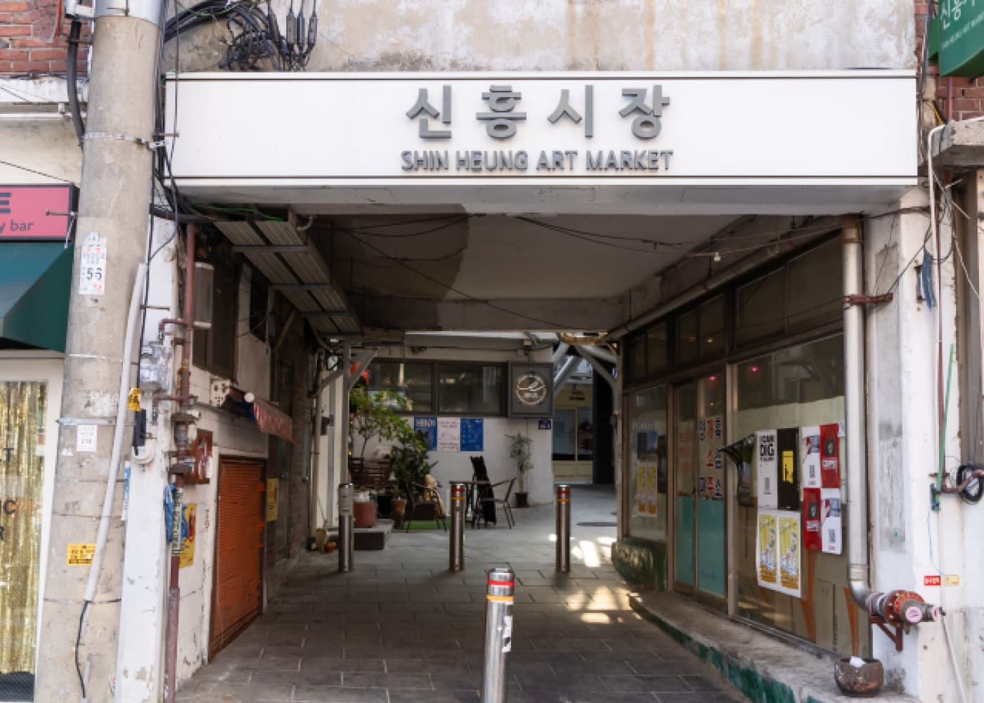 신흥시장