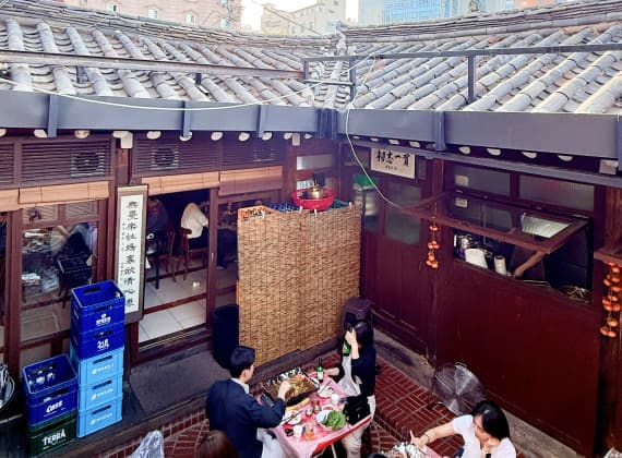 고운돈 익선점
