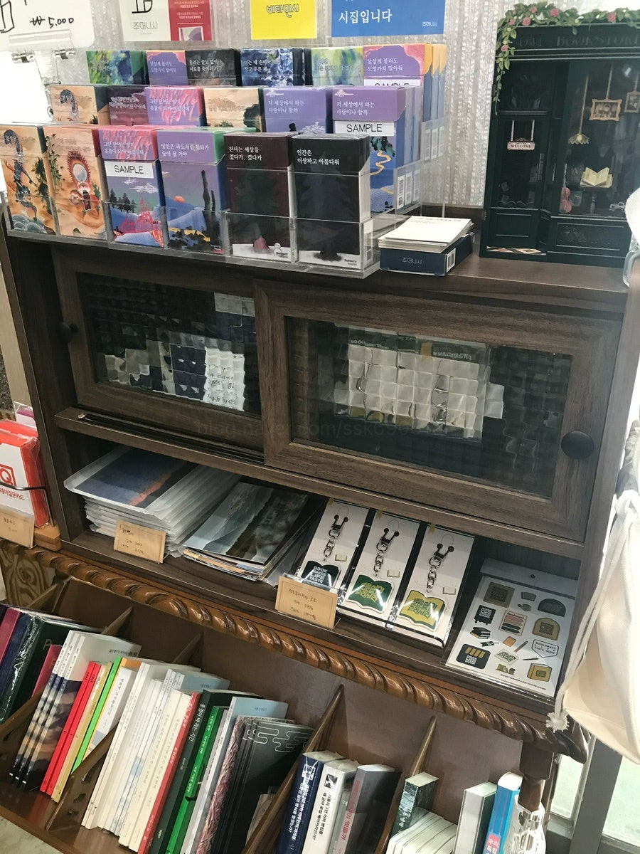 ssk690513은 '질문을 남겨주세요' 카드와 책방 이용법을 안내한 'HOW TO: use a bookstore' 카드를 가까이서 찍었습니다.