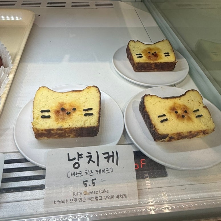 ekdud0921은 진열대에 가지런히 놓인 구움과자들을 눈으로 먼저 즐긴 뒤, 피칸 휘낭시에를 가장 기억에 남는 메뉴로 꼽았습니다.