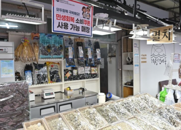 dunna_가 찍은 사진입니다. 저울과 건어물 꾸러미가 놓인 매장 안쪽 풍경을 담았습니다. 통영 현지인 친구의 추천으로 이곳을 알게 됐다고 적었습니다.