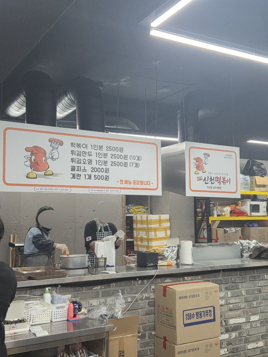 thgml312가 남긴 사진입니다. 손님들이 앉은 홀 전경과, 오픈형 주방에서 조리하는 모습을 함께 담았습니다. 오픈한 지 얼마 안 됐는데도 많은 손님이 있었고, 배달과 포장,