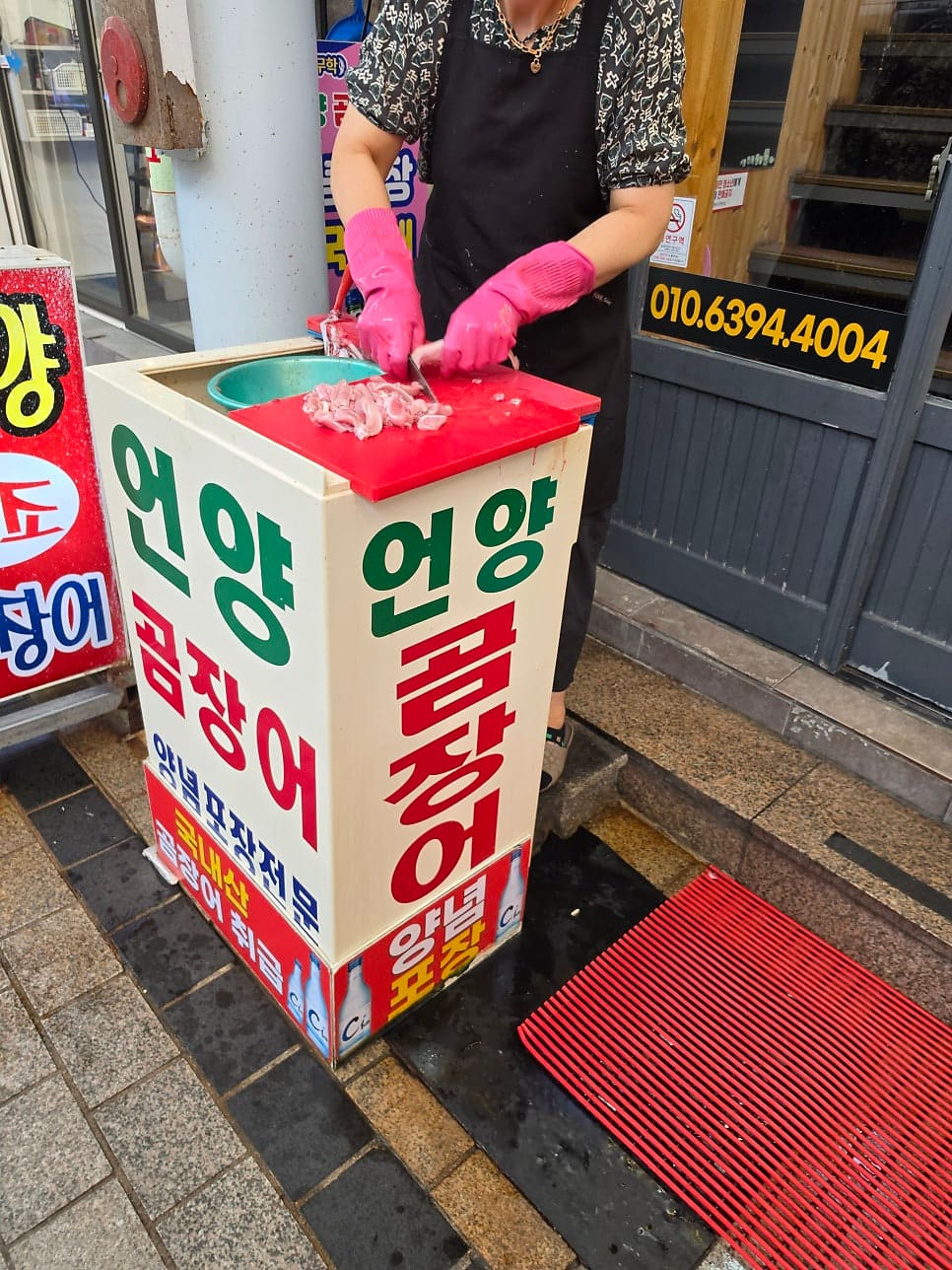 satang850이 찍은 언양곰장어 좌판입니다. 파란 불빛이 도는 수족관과 손질을 시작하는 손을 담아, 저녁이 시작되는 골목의 풍경을 보여줍니다.