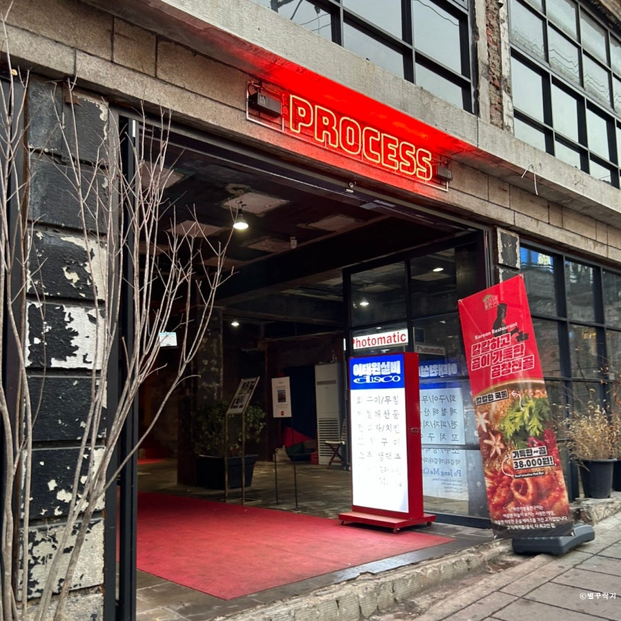 ems0626은 믹솔로지스트가 만드는 하이볼을 함께 즐길 수 있는 고깃집이라고 적었습니다. 사진에는 술병이 늘어선 바 카운터와,