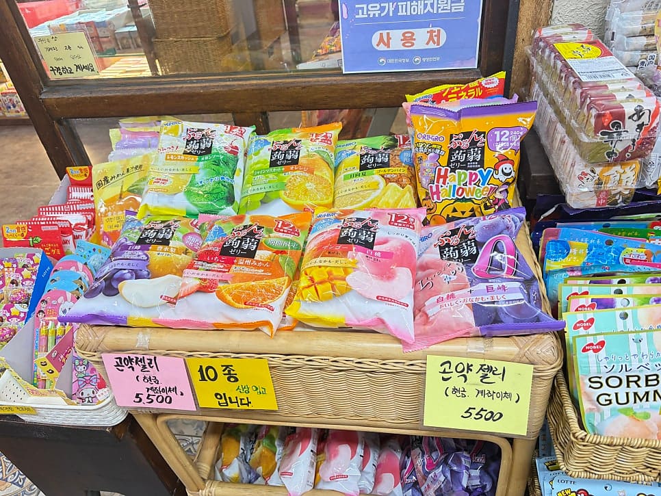doosomi가 담은 간식 진열입니다. 곤약젤리 10종 세트가 5,500원이라는 손글씨 가격표와 함께 바구니 가득 쌓여 있고,