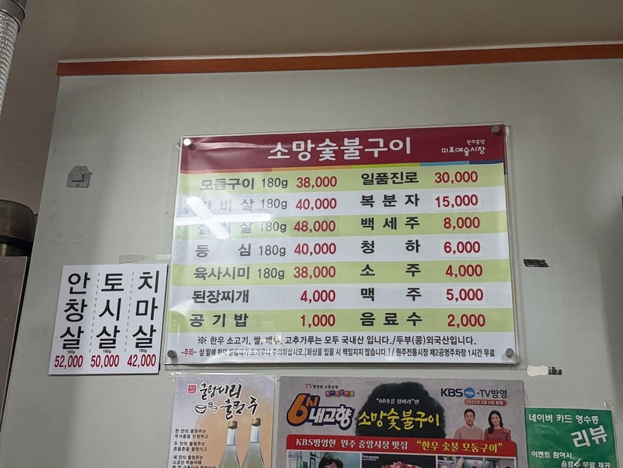 siaxiax가 남긴 두 장입니다. 통로 천장에 걸린 '소고기골목' 둥근 간판 아래로 숯불구이집 여러 곳의 작은 간판이 줄지어 있고,