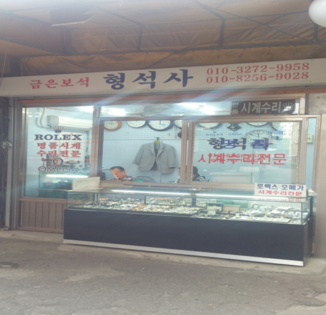시계바늘은 멈추지 않는데, 골목은 멈췄다
