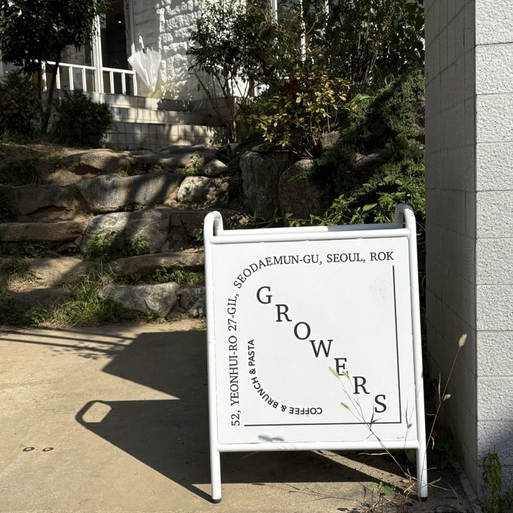 dohily는 레드리본에 3년 연속 이름을 올린 맛집이라 대기가 거의 항상 있다고 적었습니다. 'GROWERS' 입간판과,