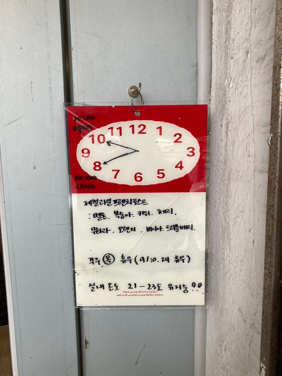 onuweol_는 연희초등학교 육교 바로 옆 빨간 벽돌 건물 일층이라고 길을 일러 주며, 기존 건물의 느낌을 그대로 살린 외관이 오히려 더 취향이었다고 적었습니다.