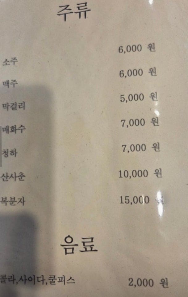 wlsgml0579는 오픈런으로 갔는데 들어가자마자 첫 타임이 마감됐다고 적었고, 철판 동태찜 중 크기를 시켜 생선이 두툼하니 맛있고 소스가 진짜 매워서 입맛이 돋는다고 했습니다.
