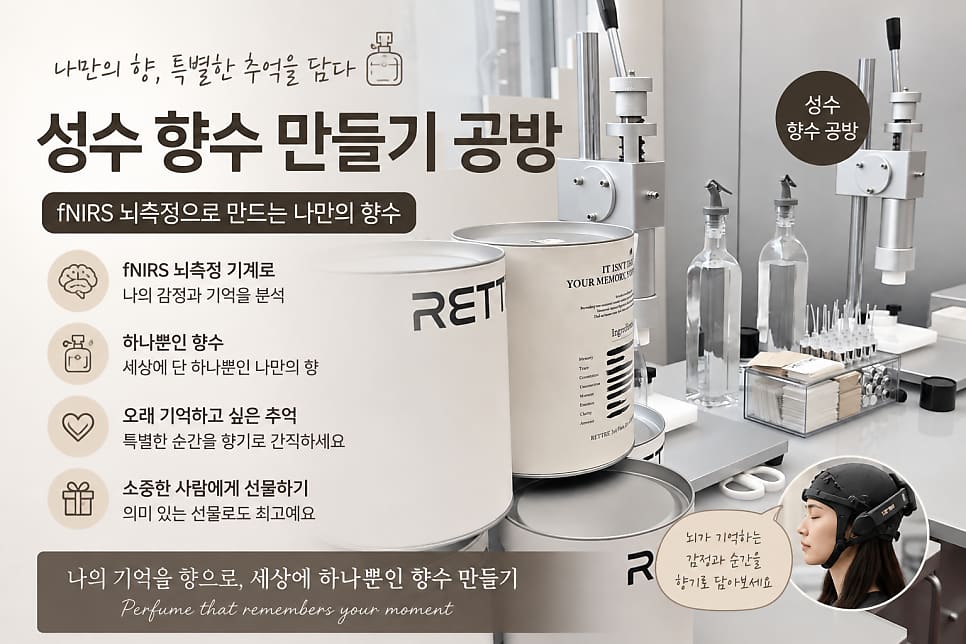 living_wisely가 촬영한 르트레연무장의 다른 시점입니다. 매장의 분위기와 제품, 그리고 공간의 감성을 보여줍니다.