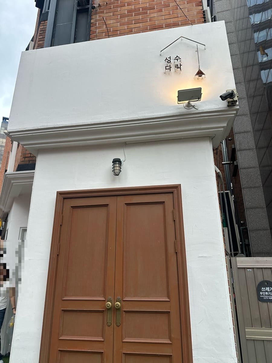 myuroom이 촬영한 성수다락의 내부입니다. 따뜻한 조명과 감성적인 인테리어로 가득 찬 카페 공간을 보여줍니다. 방문객들이 경험하는 성수다락의 분위기를 담았습니다.