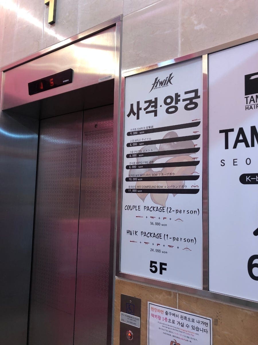 zom1n이 촬영한 휘스크슈팅의 실내입니다. 성수동에 위치한 실내 사격장의 분위기와 시설을 담았습니다. 골목의 다양한 취미 공간 중 하나로서의 휘스크슈팅의 정체성을 보여줍니다.