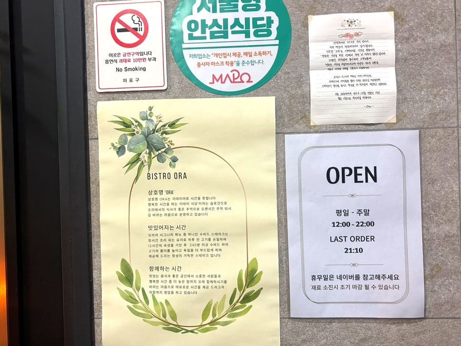 와인잔을 직접 꾸미며 특별한 시간을 만드는 비스트로오라. 블로거는 기념일과 생일 같은 특별한 날씨에 방문하기에 좋다고 추천했습니다.