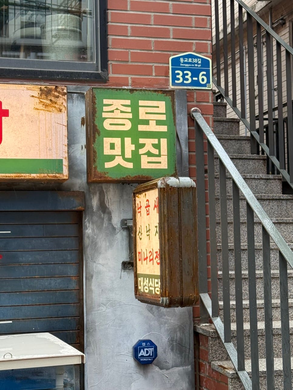 hehehe_lin이 담은 사진입니다. 레트로한 인테리어와 옛날 분위기가 물씬 나서 연남동 한복판인데도 종로 노포에 온 듯한 느낌이 났다고 적었습니다.