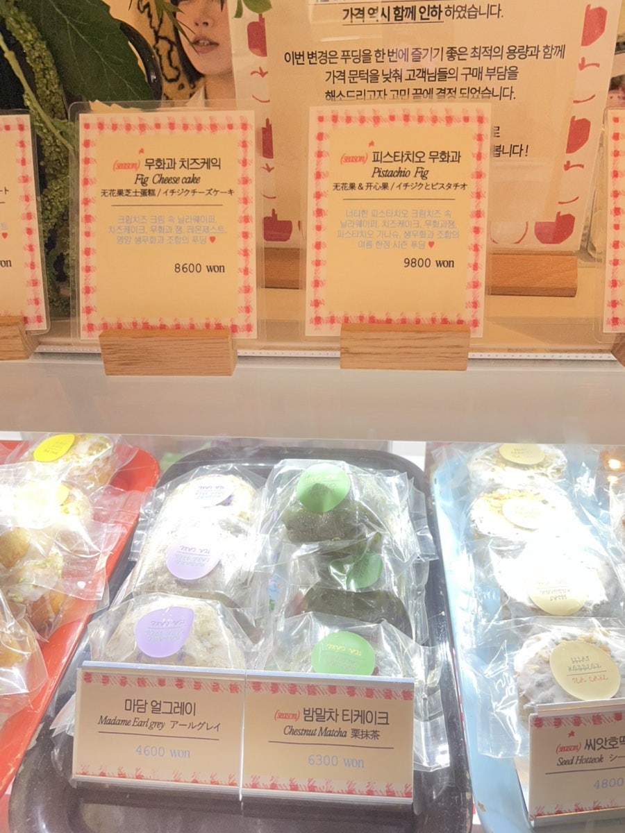 hyeah927은 피스타치오 무화과 푸딩을 주문했고, 브레드푸딩으로 연남동에서 이미 유명한 맛집인 만큼 단골이 많은 카페라고 적었습니다.