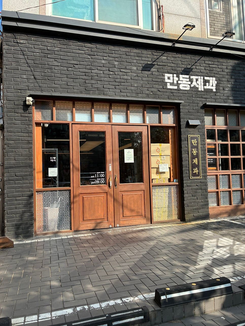 pinkbluesky_는 만동제과의 빵이 다 큼직큼직하고 속재료를 아낌없이 넣어 준다며, 서울에 갈 일이 있을 때마다 이 지점으로 온다고 적었습니다.
