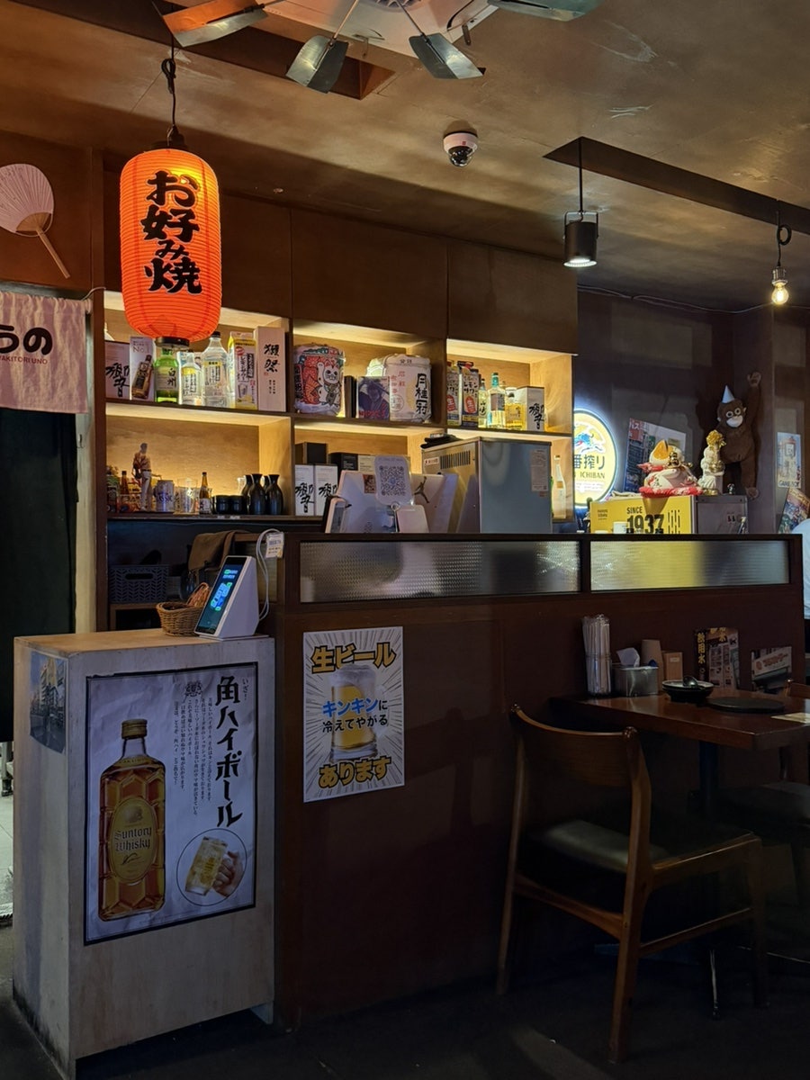 ggujinn은 노란색 우노 간판이 멀리서도 눈에 들어왔고, 우드톤 공간에 따뜻한 조명과 일본 주류 포스터,