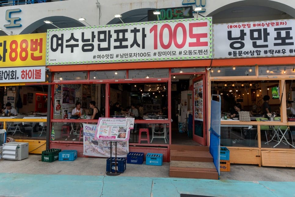 risteard85가 담은 낭만포차 100도 앞과 그 안에서 바라본 항구입니다. 나란히 붙은 번호판 천막들,