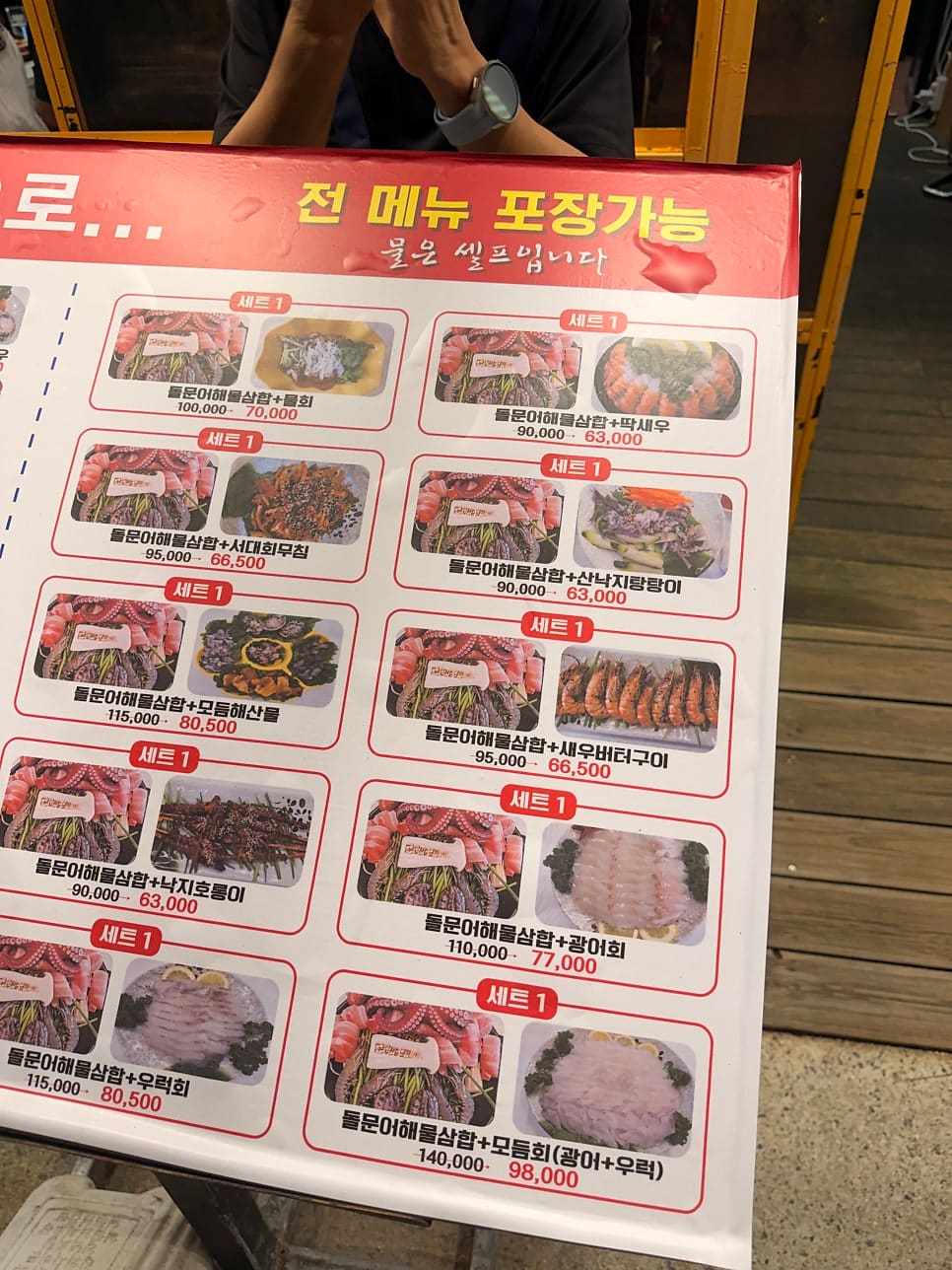eli_joy_story가 담은 한 천막의 세트 메뉴판과 밤의 술상입니다. 정찰제 가격표 옆으로, 여수 낭만이슬 소주와 홍합탕이 놓인 테이블이 이어집니다.