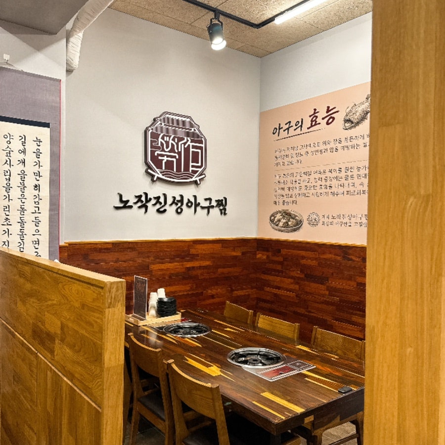 caileeim은 매장이 전체적으로 깔끔하고 쾌적한 분위기라 편안하게 식사하기 좋았고, 안쪽에는 칸막이가 있는 별도 룸도 마련되어 있다고 적었습니다.
