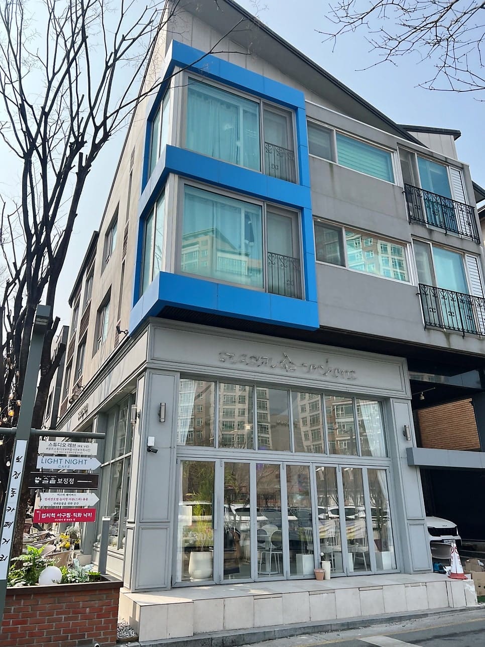 wldmsdlrje는 카페거리를 지나다 외관이 너무 예뻐서 그냥 지나칠 수 없었다며 언니와 소금빵을 먹으러 왔습니다.