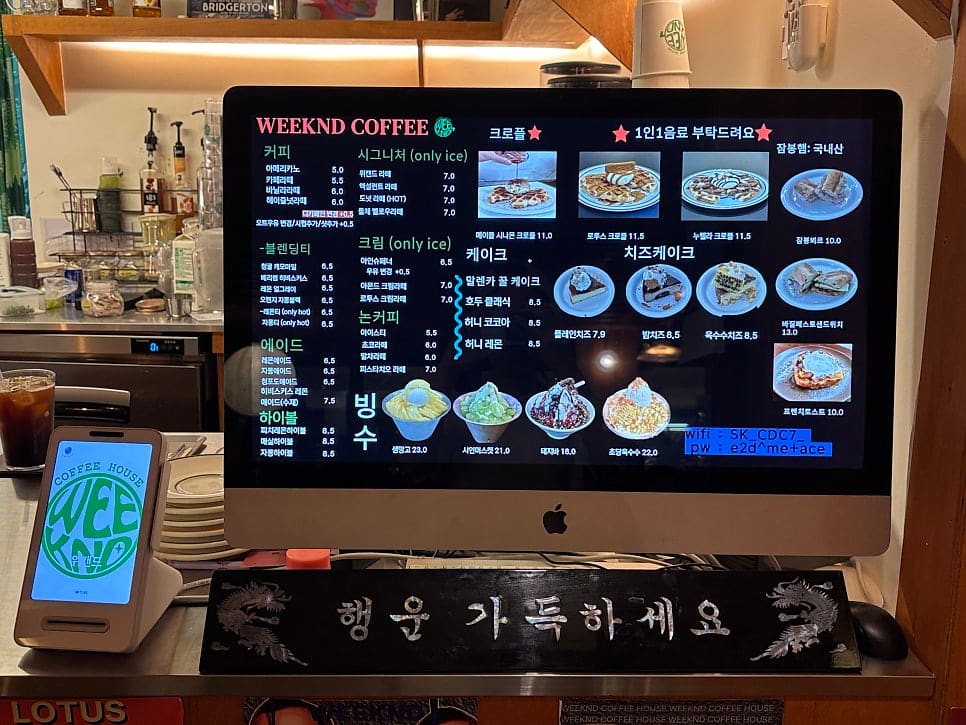 island2449는 토요일 저녁 일곱 시가 넘어 방문했는데도 한 자리가 남아 기다림 없이 들어갔다고 적었습니다. 손님으로 가득 찬 우드톤 실내와 커피부터 빙수,